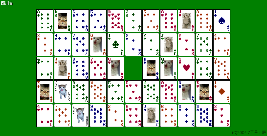 Card Games