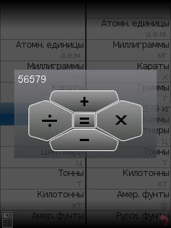 uConverter