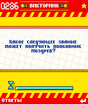 Kadetstvo