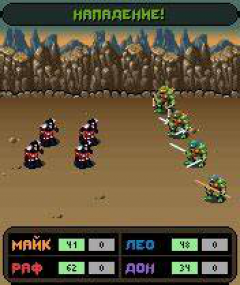 Teenage Mutant Ninja Turtles - The Ninja Tribunal