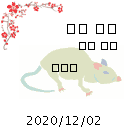 Lunar Calendar