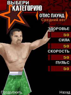 Muhammad Ali Boxing 3D