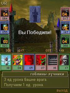 ArcoMage