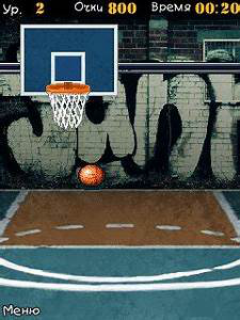 Tip-Off Basketball