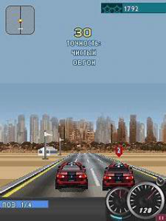 Need for Speed : Shift