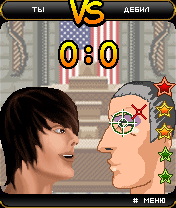 Out-do America ( Уделай Америку)