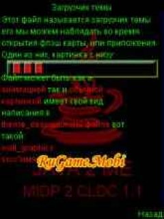 Справочник по созданию тем для Nokia