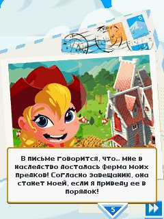 Green Farm 3