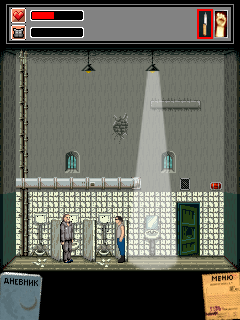 Зона (Lockdown)