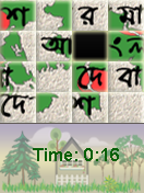 15 Puzzle