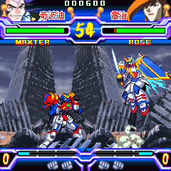 G Gundam Mobile