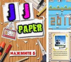 Paper JJ