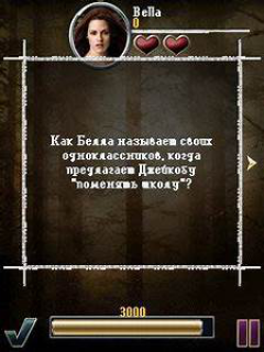 Сумерки Сага: Новолуние