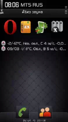 Symbian Theme Bonus 9.4 v2 + v3 by Shilca