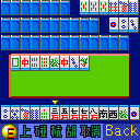 Empire Mahjong