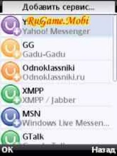 uTalk