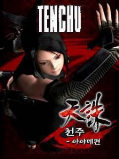 Tenchu Wrath of Heaven
