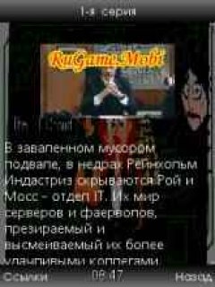 Компьютерщики