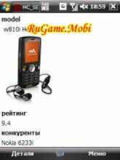 Mobcat SE