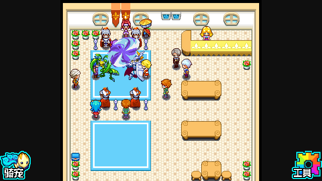 宠物王国5-彩虹 («Pet Kingdom 5 - Rainbow»)