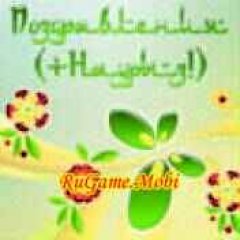 SMS-Mix: Nauryz