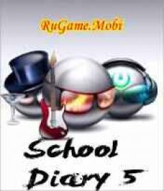School Diary
