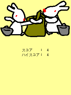 うさ田さんのもちつき (Usada&s Mochitsuki)