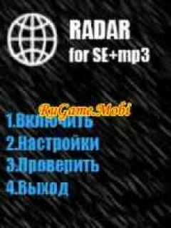 Radar