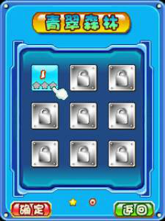 Angry Bomb