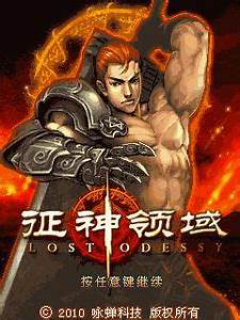 Lost Odessy