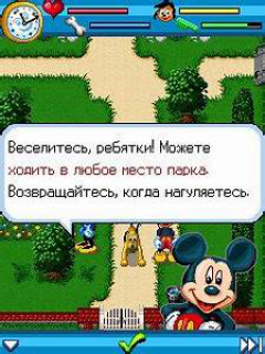 Disney Dogs