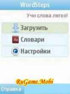 Word Steps