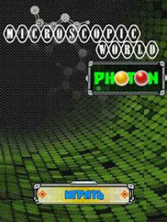 Microscopic World: Photon