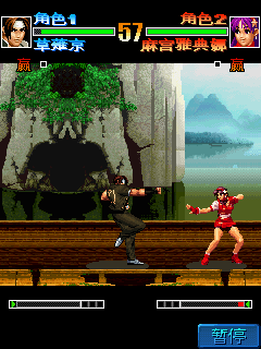 King of Fighters 98