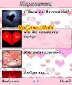ОткрытKiss