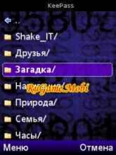 KeePassMobile (Менеджер паролей)