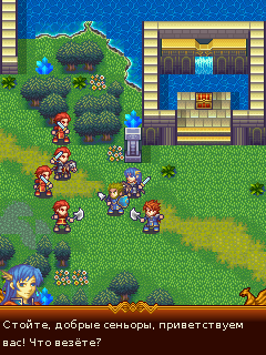 Fire Emblem: Pirates Vs Cannibals