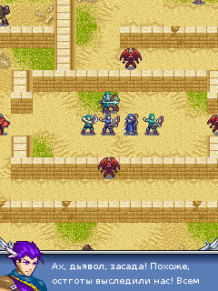 Fire Emblem Regeneration