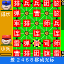 军棋 («Sound and Color Jūnqí»)