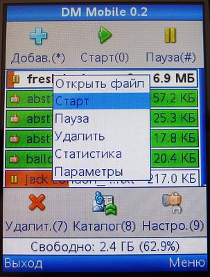 DM Mobile