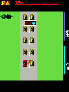 Road Fighter