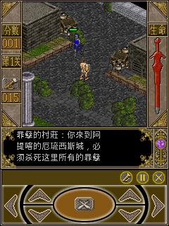 神域传奇 («The Legend of the Sacred Realm»)