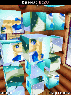 New Year Secret 3D (Новогодний секрет 3D)