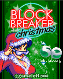 Christmas Block Breaker
