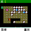 挖金子 («Gold Digger»)