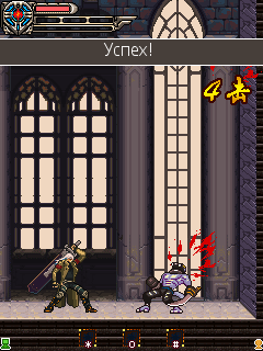 Demon Hunter (China)