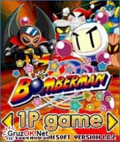 Bomberman