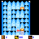 冰火谷 («Frost Bug»)