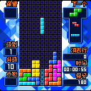 俄罗斯方块 (Tetris 2002)
