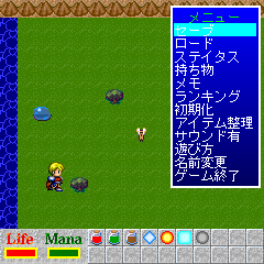 Crystal Memories 3 (ｸﾘｽﾀﾙ ﾒﾓﾘｰｽﾞ 3)